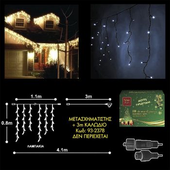 Χριστουγεννιάτικα>Λαμπάκια>Φωτάκια LED / Επέκταση