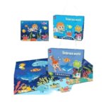 Παιδικό puzzle 63 κομματιών - Undersea World - 66307 - 310440