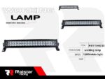 Προβολέας οχημάτων LED - Μπάρα - R-D11102E-A120 - 110623