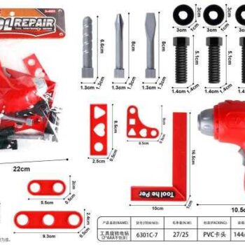 Παιδικό σετ εργαλείων - 6301C-7 - 221748