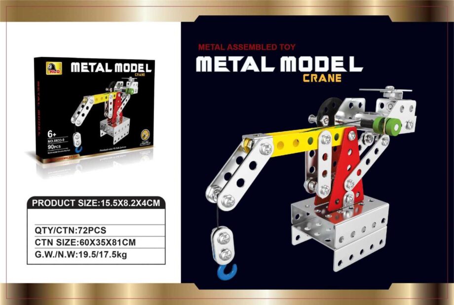 Συναρμολογούμενο παιχνίδι DIY - Γερανός - 90pcs - X633-9 - 222024