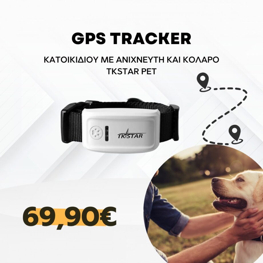 dog-gps