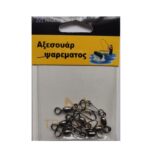 Στριφτάρια με παραμάνα ασφαλείας - No.2 - 10pcs - 30135