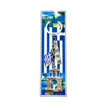 Τουριστικό μπρελόκ Souvenir - Σετ 12pcs - Greece - 127162