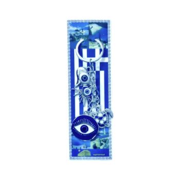 Τουριστικό μπρελόκ Souvenir - Σετ 12pcs - Greece - 127231