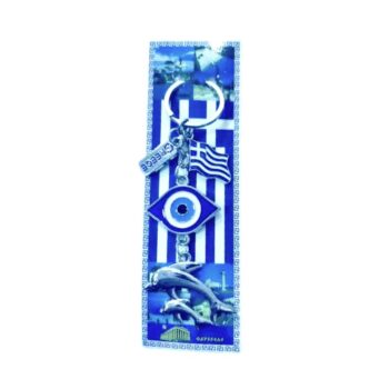 Τουριστικό μπρελόκ Souvenir - Σετ 12pcs - Greece - 127244