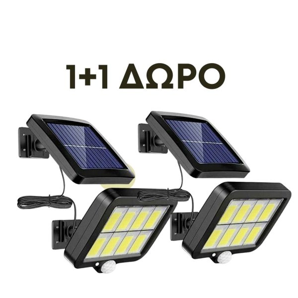 1+1 ΔΩΡΟ - Ηλιακός προβολέας με καλώδιο 5m