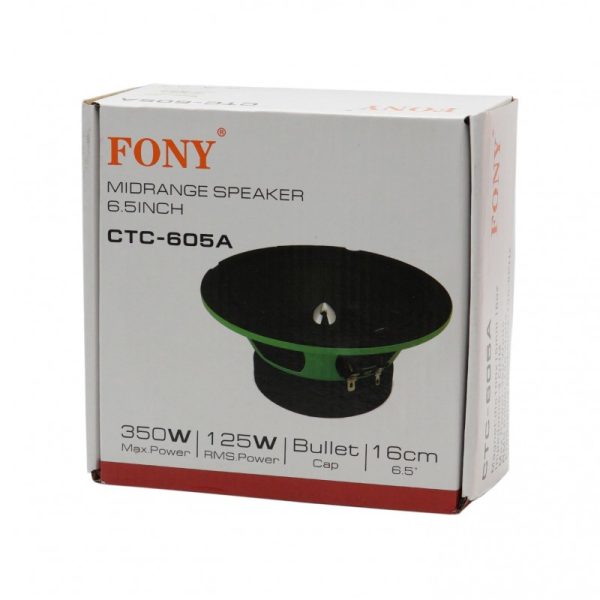 ΗΧΕΙΟ ΑΥΤΟΚΙΝΗΤΟΥ 6.5" 350W CTC-605A