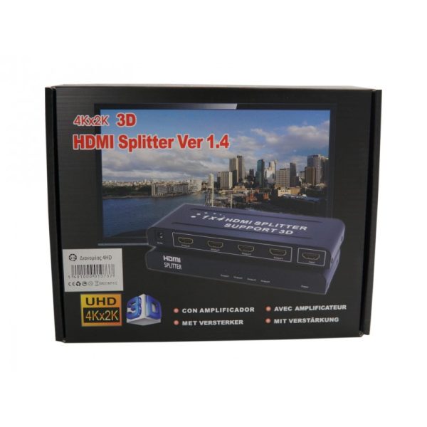 ΔΙΑΧΩΡΙΣΤΗΣ HDMI CO-1073